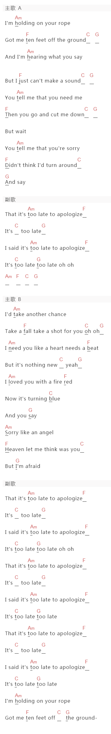 OneRepublic《apologize》吉他谱C调和弦谱(txt)1