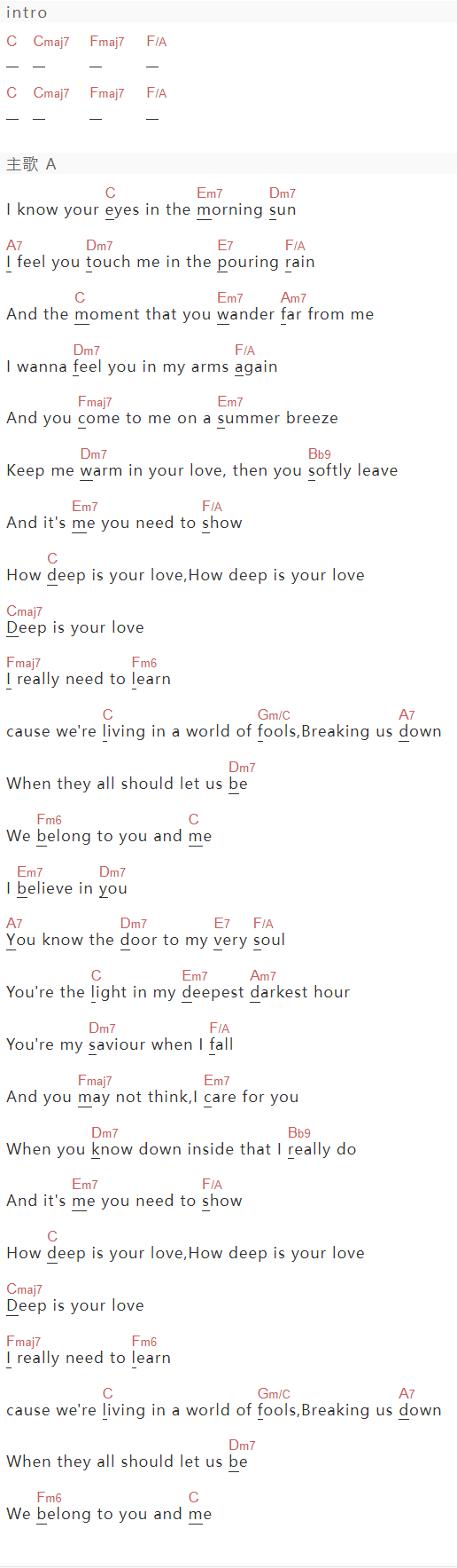 Bee Gees《How Deep Is Your Love》吉他谱C调和弦谱(txt)1
