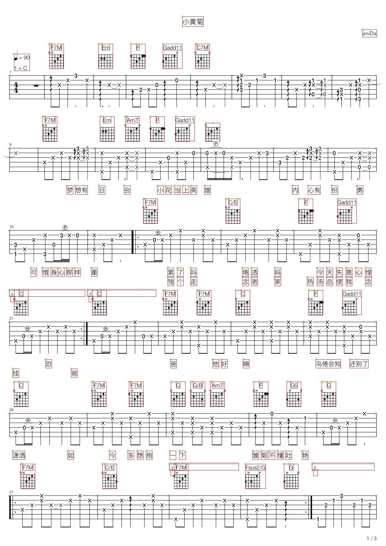aniDa《小黄菊》吉他谱C调六线谱(图)1