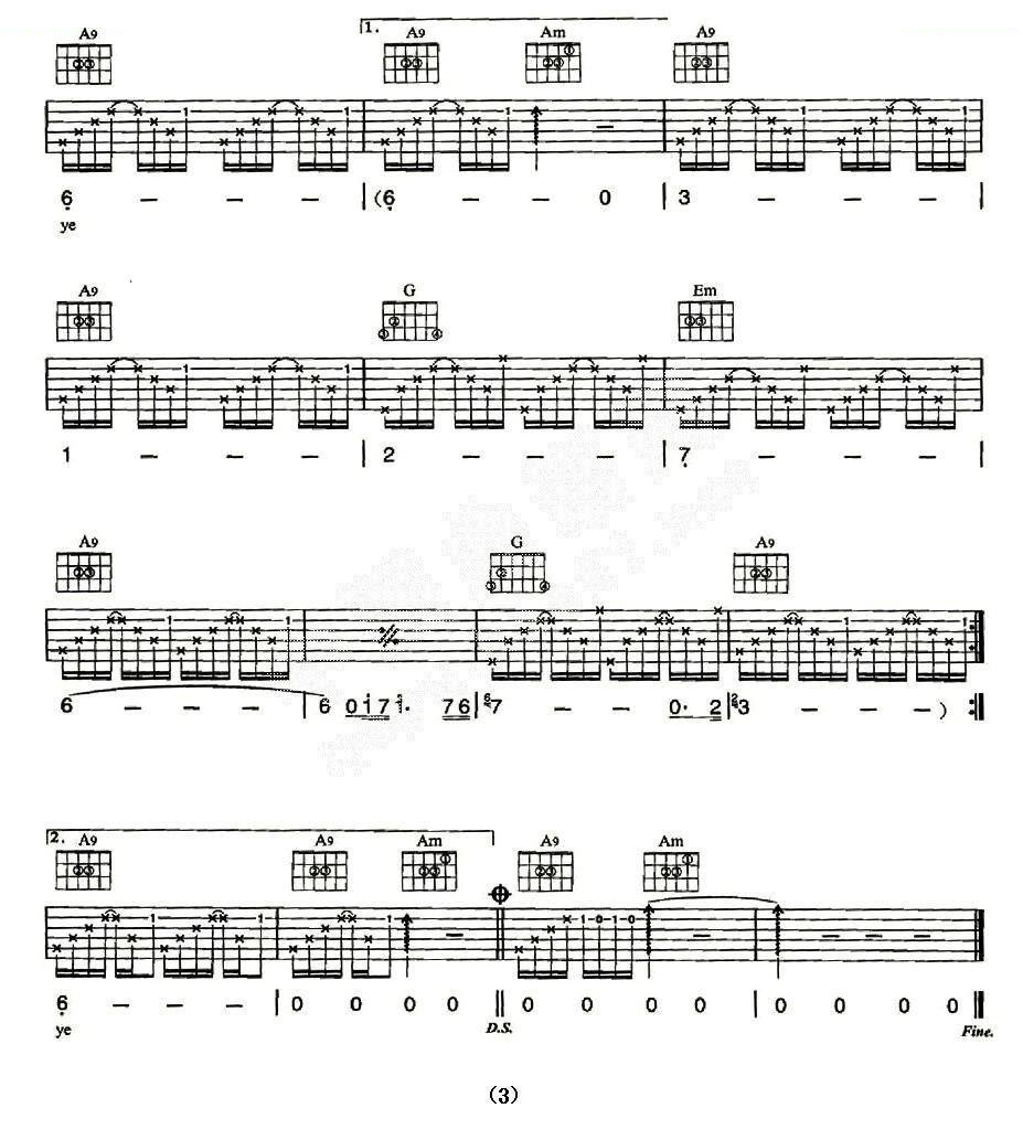 水木年华《我们的一生》吉他谱C调六线谱(图)1
