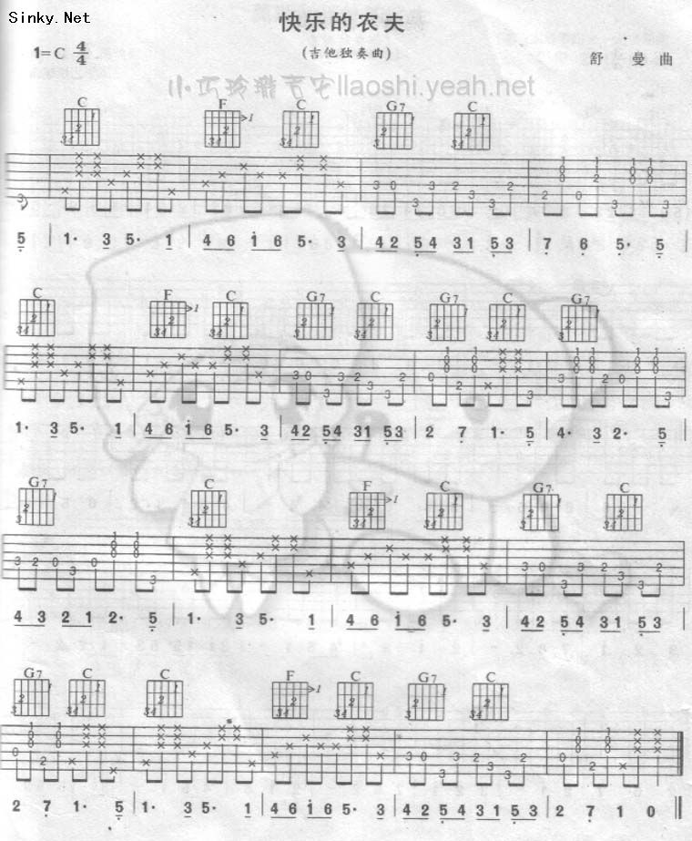 李琳《快乐的农夫》吉他谱C调六线谱(图)1