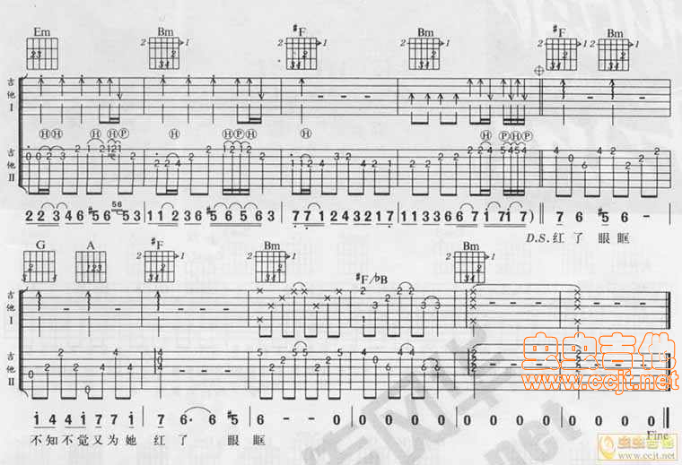 唐磊《石头爱》吉他谱E调六线谱(图)1