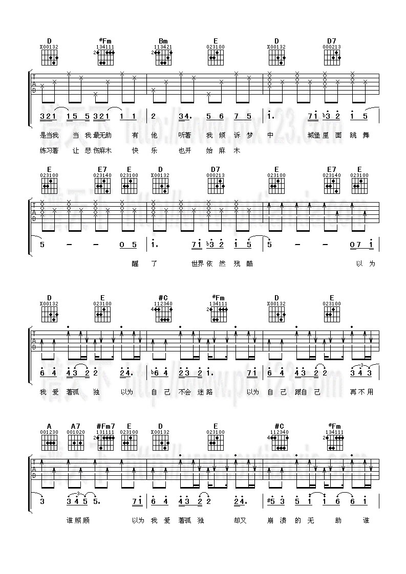 五月天《米老鼠》吉他谱A调六线谱(图)1