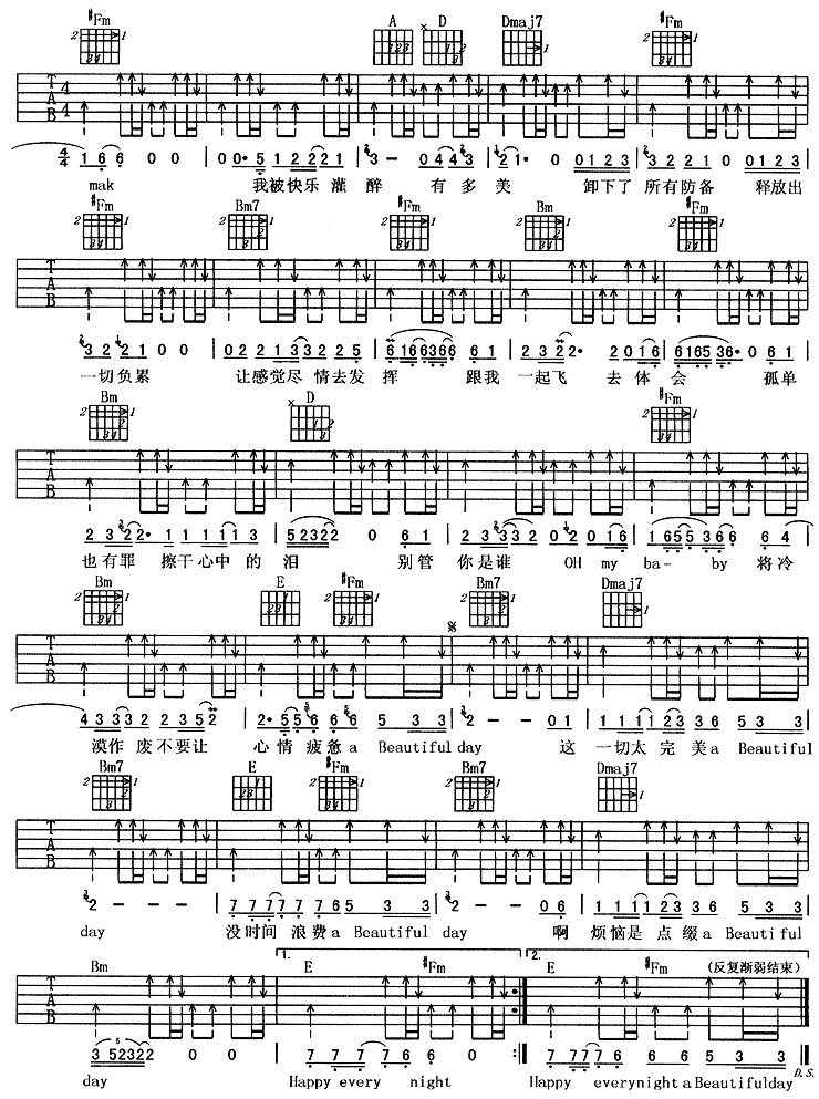 杨坤《美丽一天》吉他谱A调六线谱(图)1