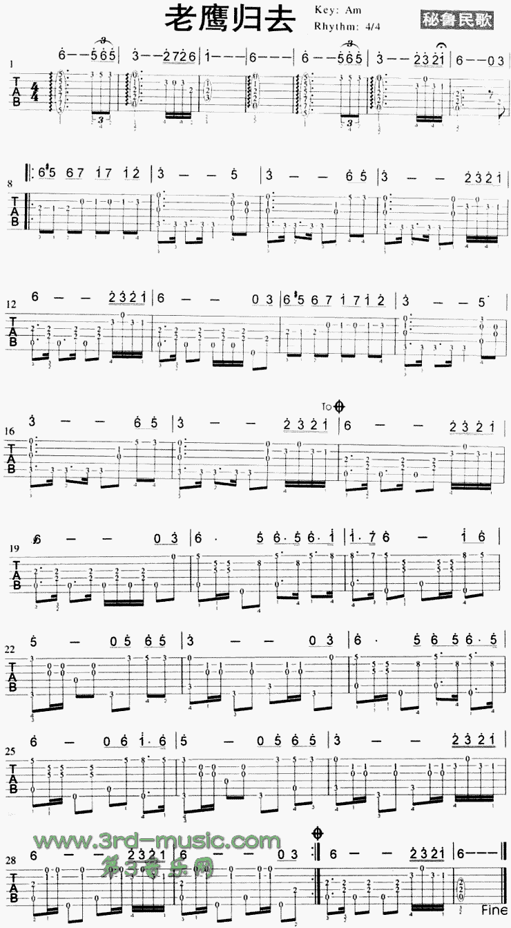 秘鲁民歌《老鹰归去》吉他谱A调六线谱(图)1