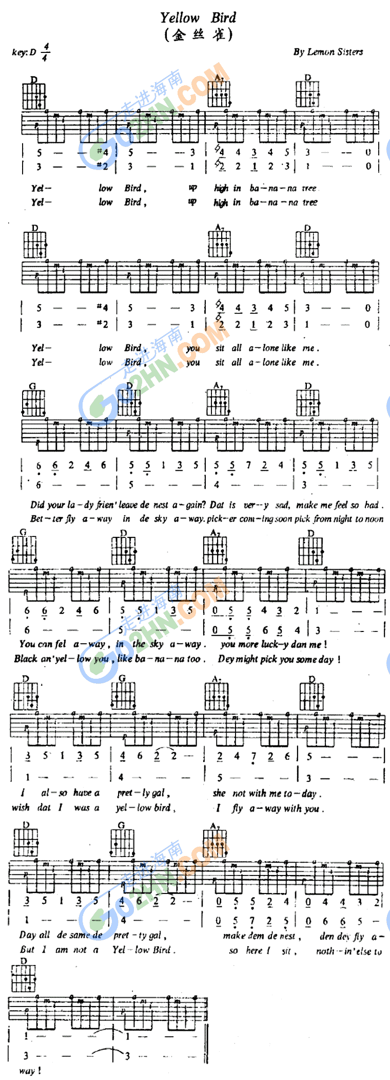 贺敬轩《金丝雀》吉他谱C调六线谱(图)1