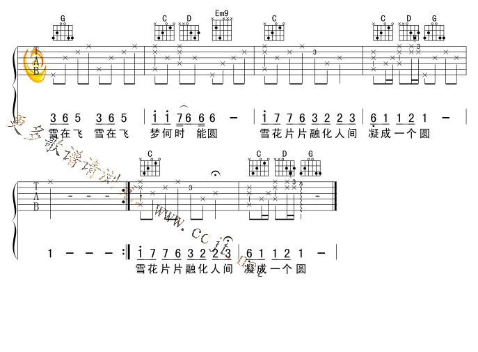 周传雄《雪在飞》吉他谱C调六线谱(图)1