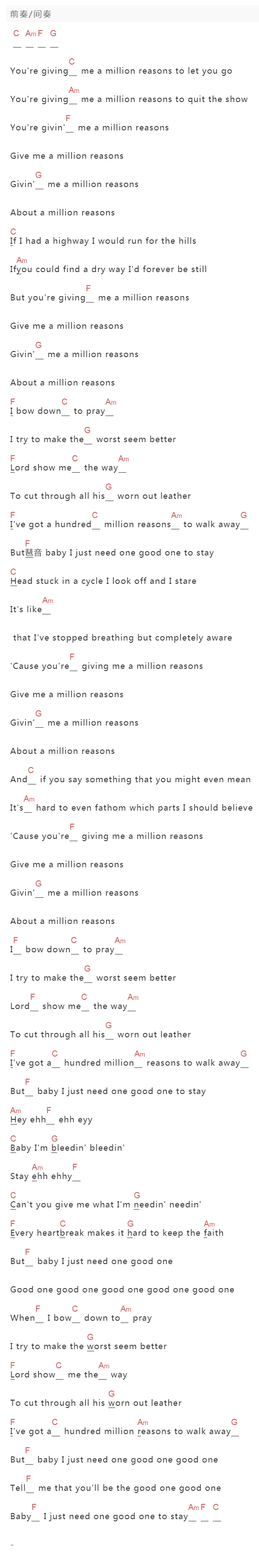 Lady GaGa《Million Reasons》吉他谱C调和弦谱(txt)1