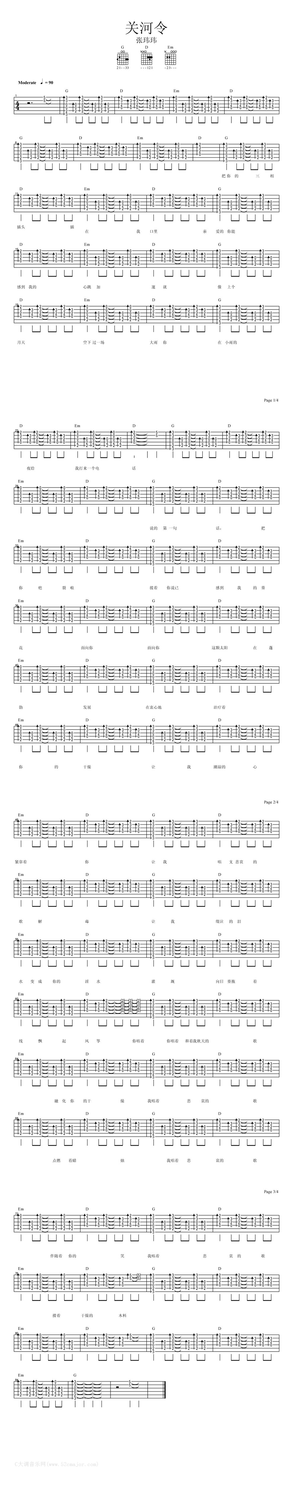 《关河令》吉他谱C调六线谱(图)1