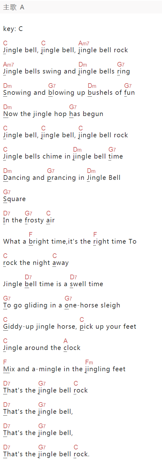《Jingle Bell Rock》吉他谱C调和弦谱(txt)1