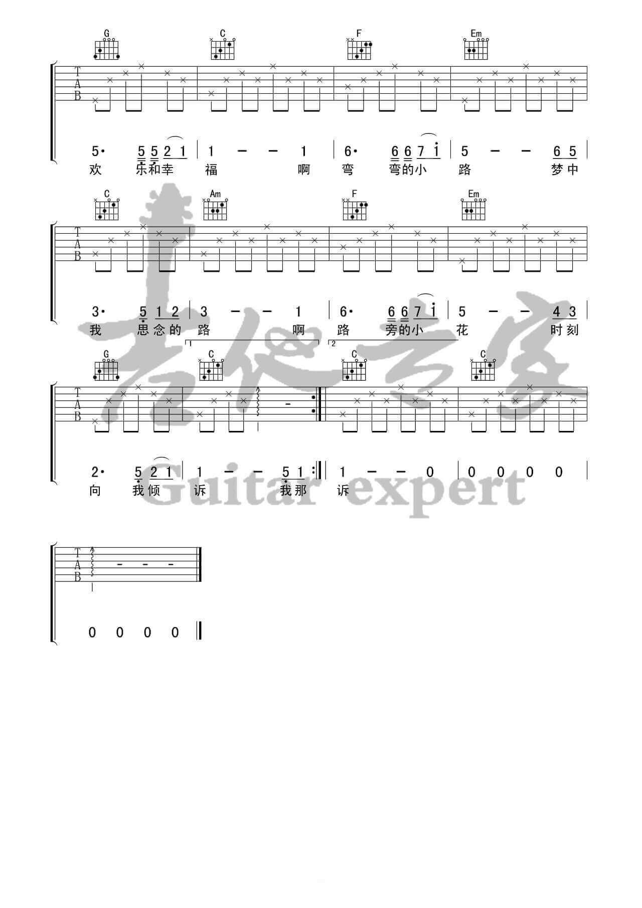 崔蕾《故乡的小路》吉他谱C调六线谱(图)1