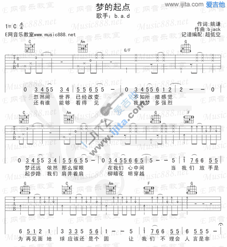 b.a.d《梦的起点》吉他谱C调六线谱(图)1
