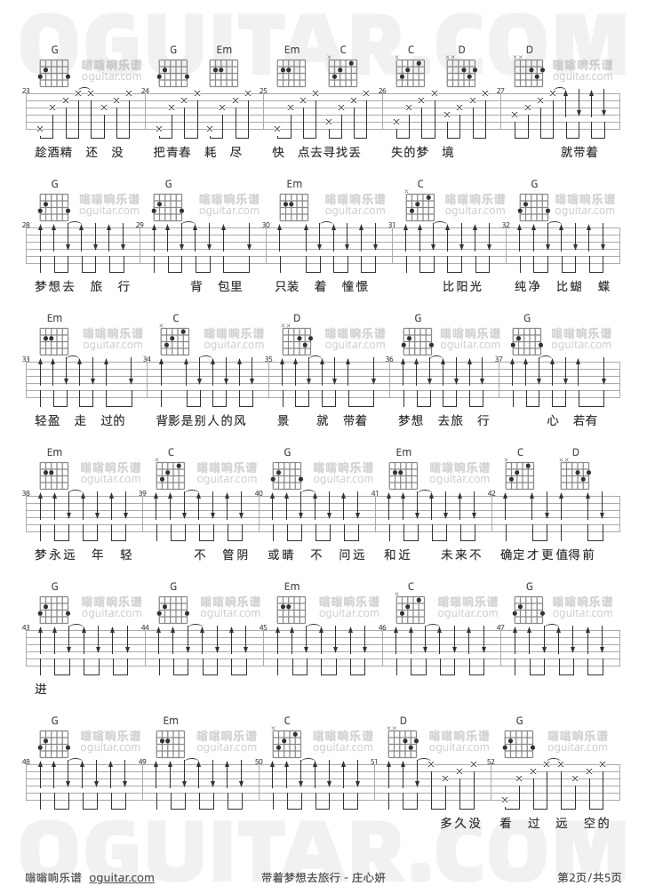 《带着梦想去旅行》吉他谱C调六线谱(图)1