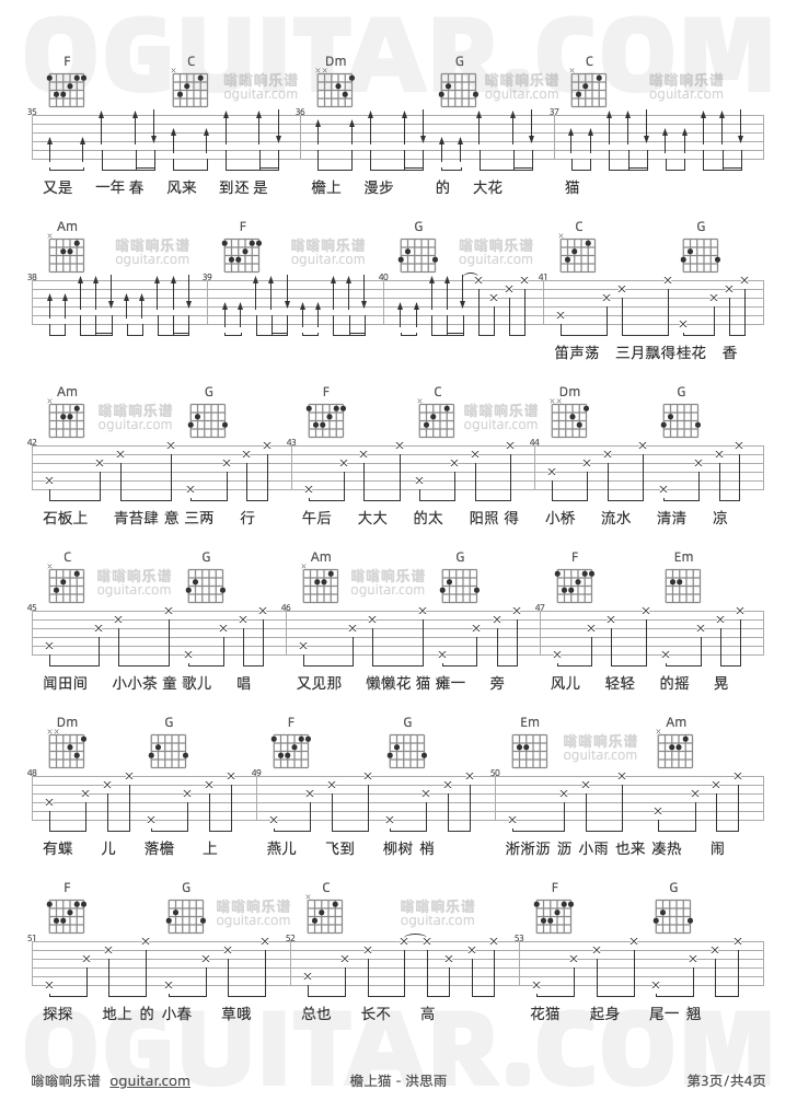 《檐上猫》吉他谱C调六线谱(图)1