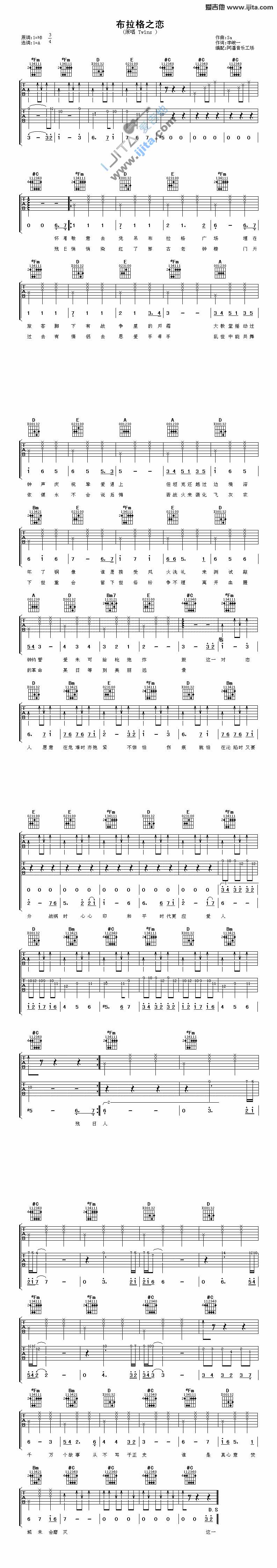 《布拉格之恋》吉他谱C调六线谱(图)1
