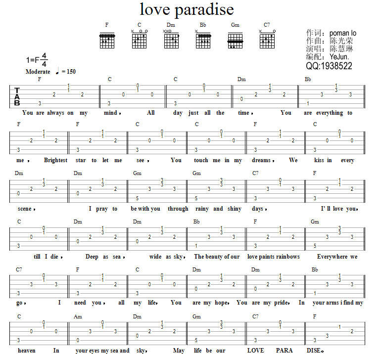 love paradise吉他谱 