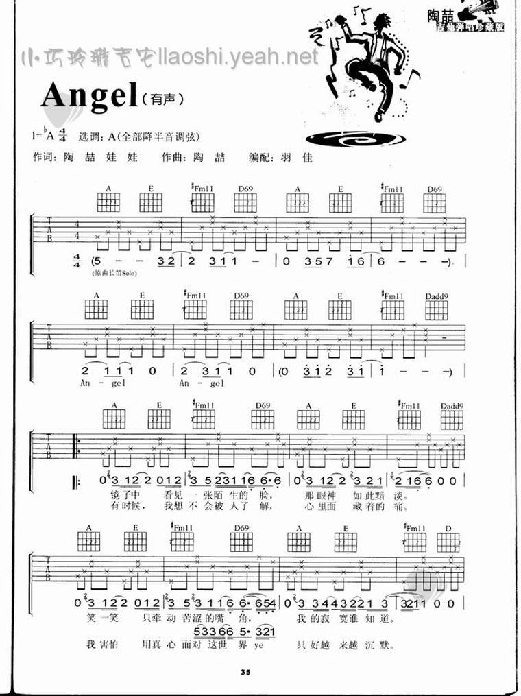 Angel吉他谱