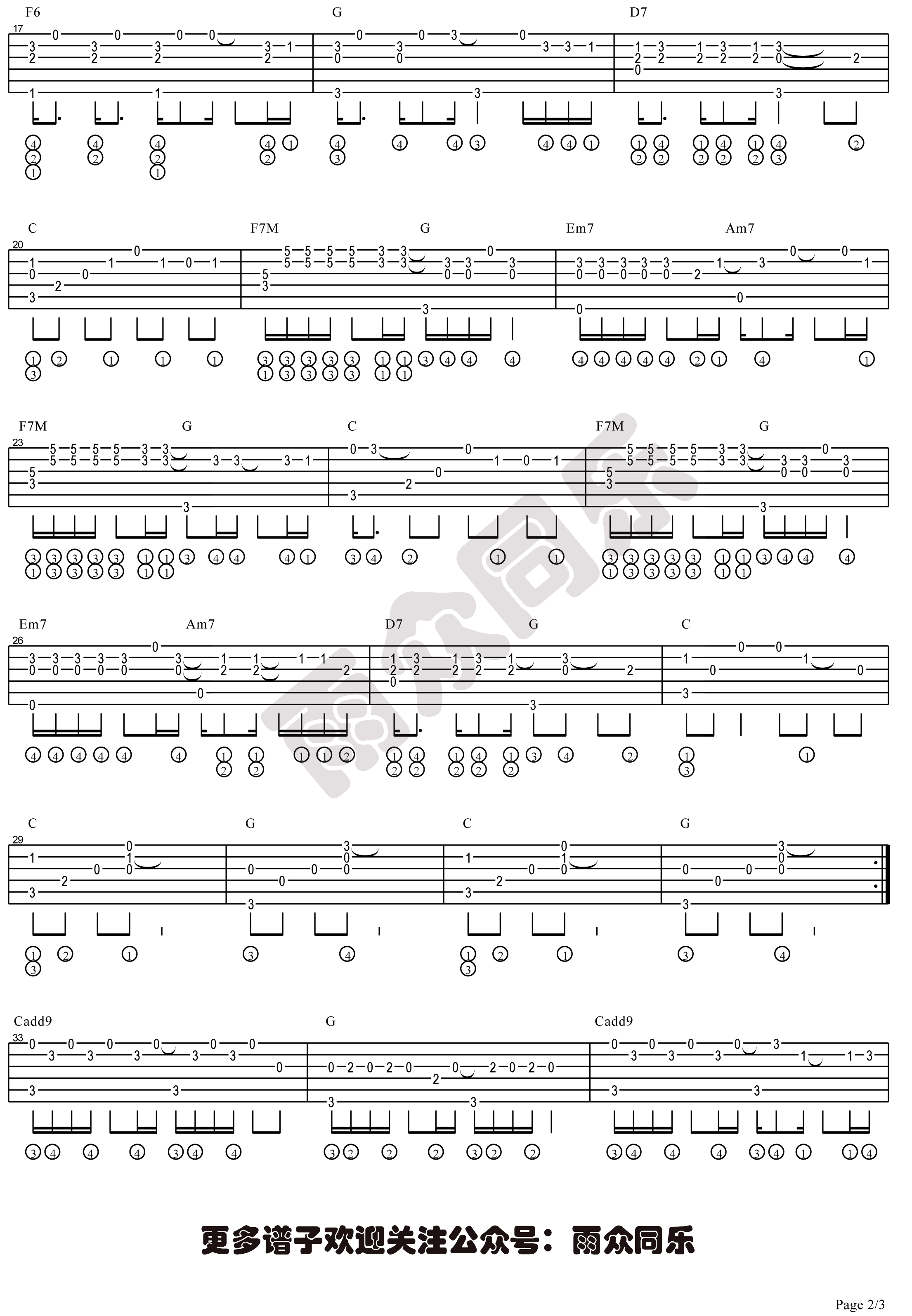 《走马》独奏谱图谱 - 吉他谱 选用C调指法编配 - 初级谱子 - 六线谱(独奏/指弹谱) - 易谱库