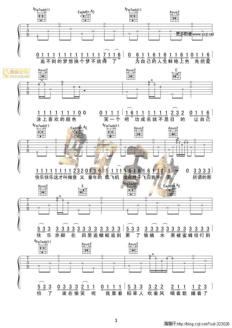 稻香-（猫猫仔完美版）吉他谱 
