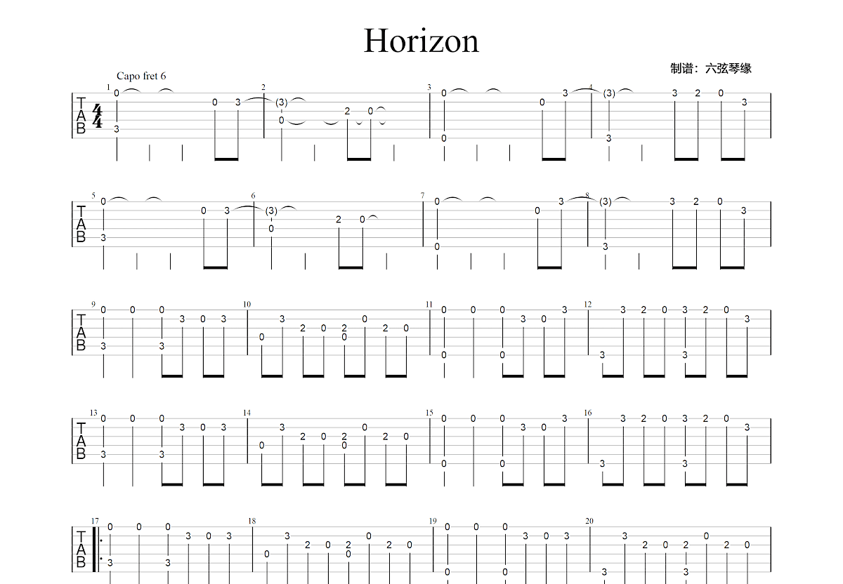 Horizon吉他谱C调