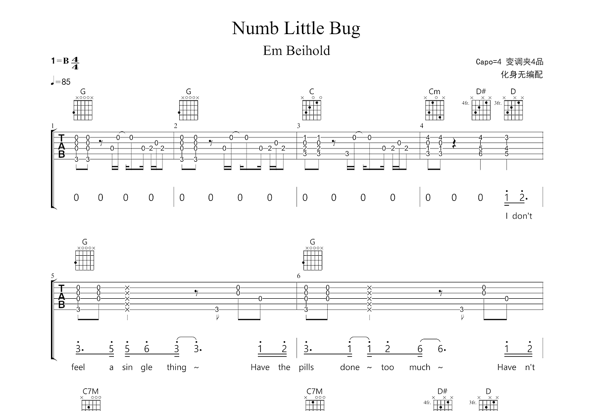 Numb Little Bug吉他谱C调
