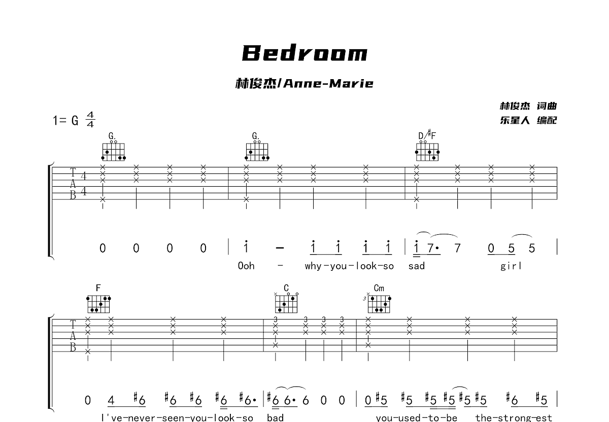 Bedroom吉他谱C调