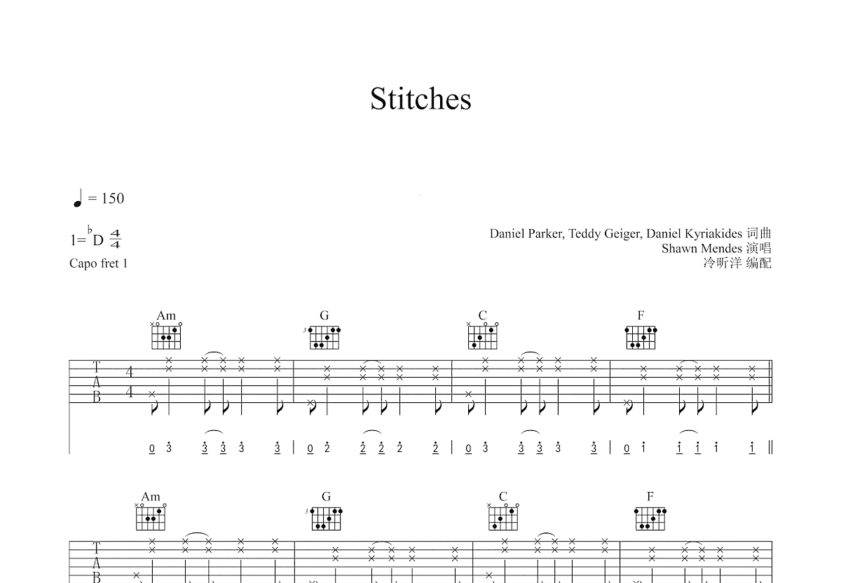 Stitches吉他谱C调
