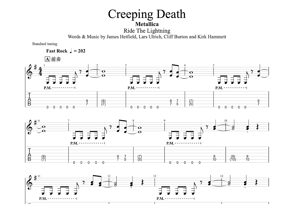 Creeping Death吉他谱C调