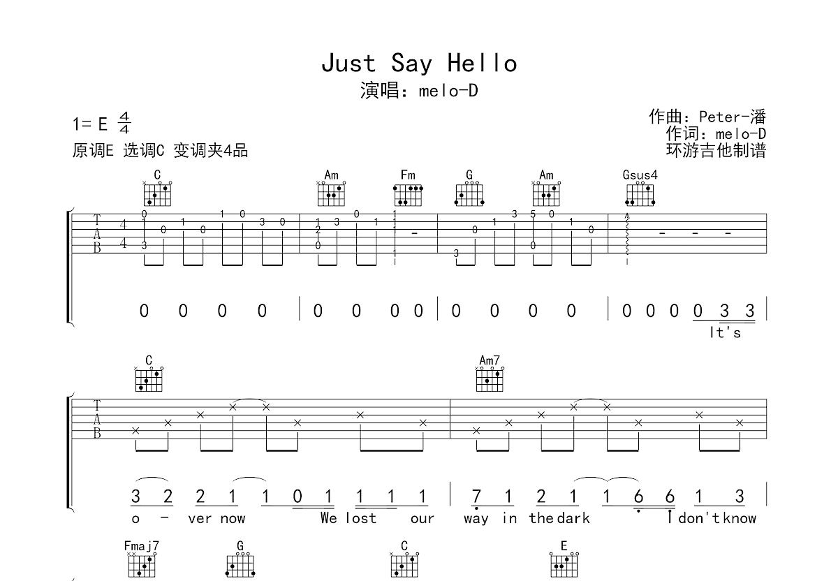 Just Say Hello吉他谱C调