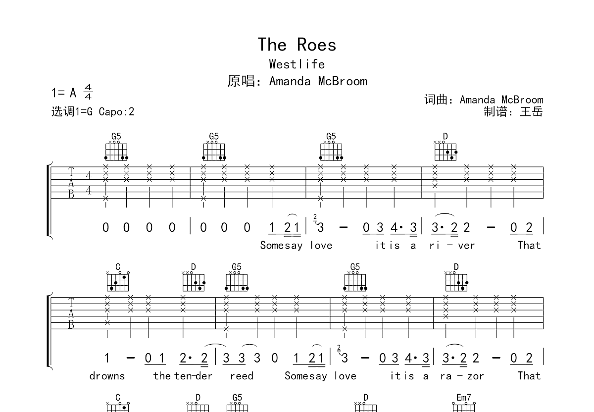 the rose吉他谱C调