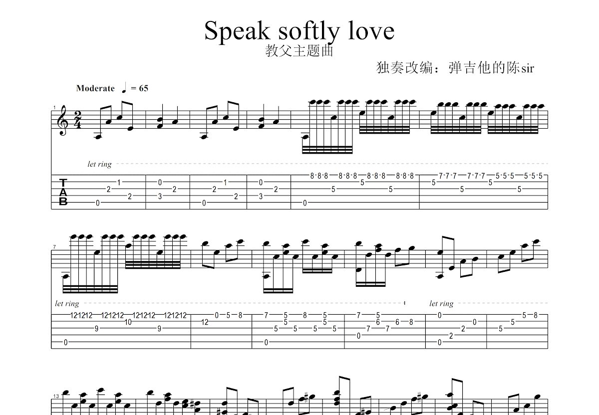 Speak softly love吉他谱C调