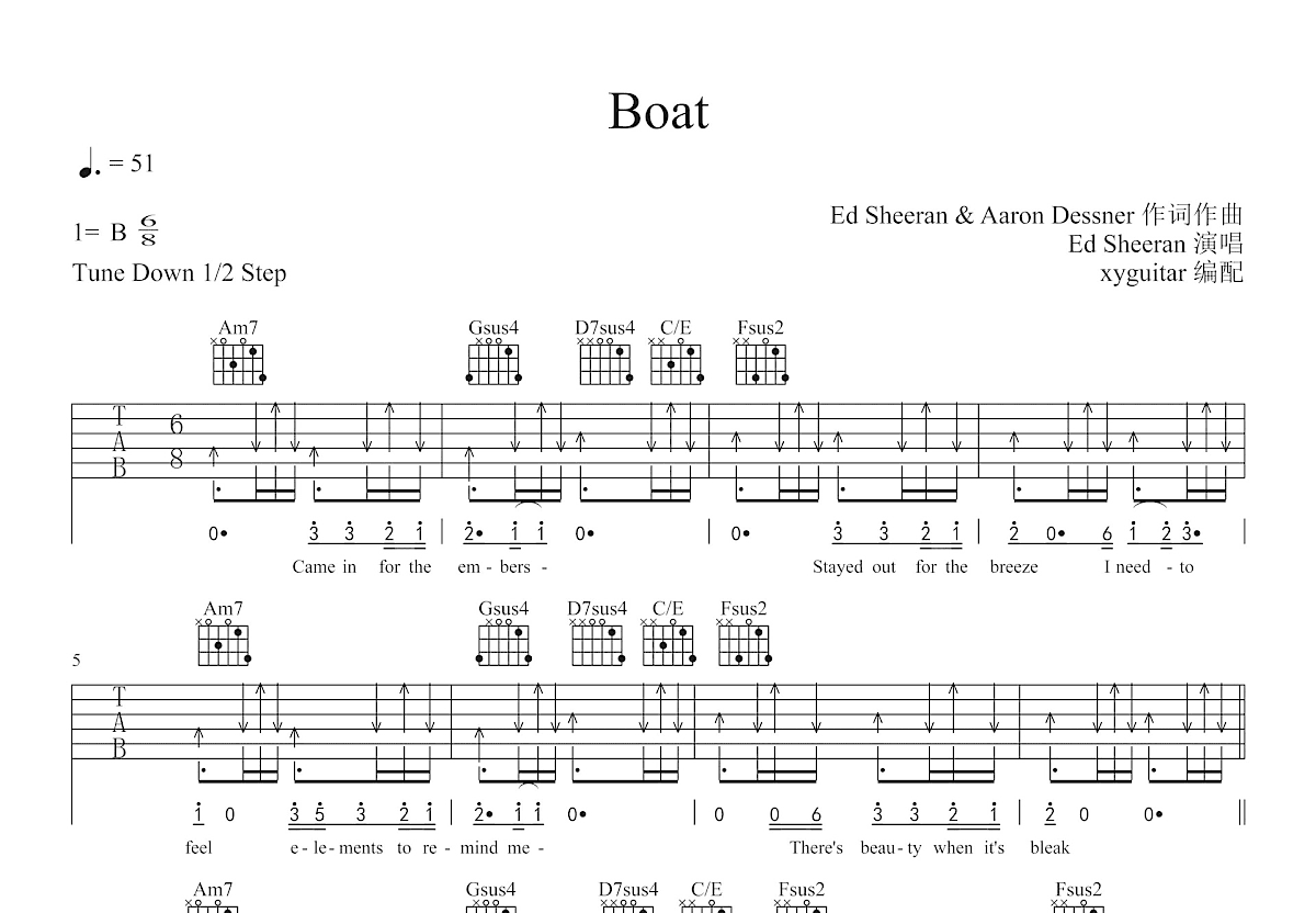 Boat吉他谱C调