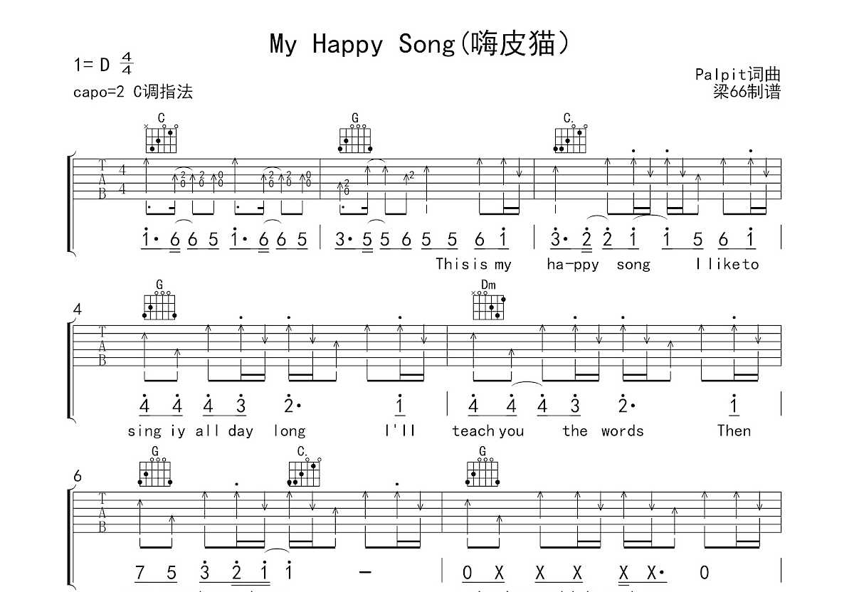 My Happy Song吉他谱C调